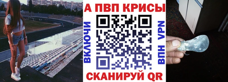 А ПВП Crystall  ссылка на мегу онион  Кыштым  купить наркотик 