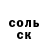 Героин гречка TNT TNT