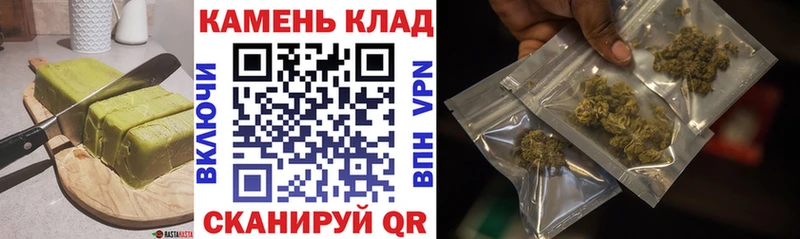 Еда ТГК марихуана  хочу наркоту  Кыштым 