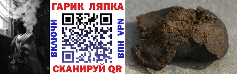 ГАШИШ ice o lator  сколько стоит  Кыштым 