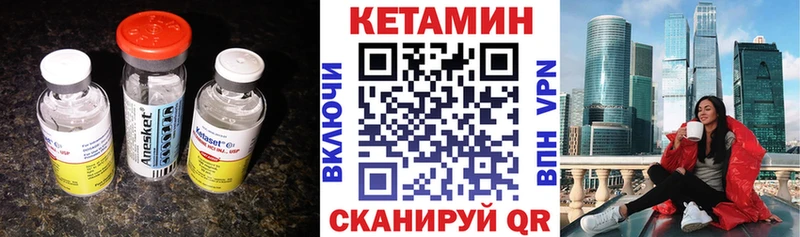 КЕТАМИН ketamine  продажа наркотиков  Кыштым 