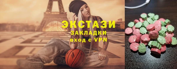 экстази Балахна