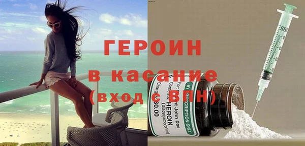 ALPHA-PVP Балабаново