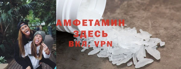 экстази Балахна