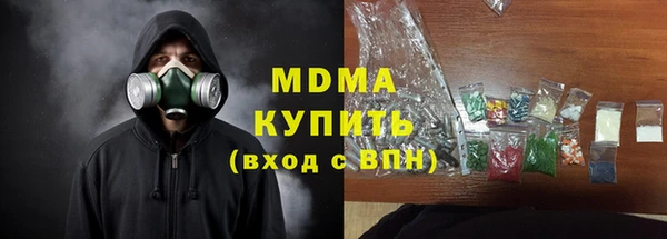 экстази Балахна