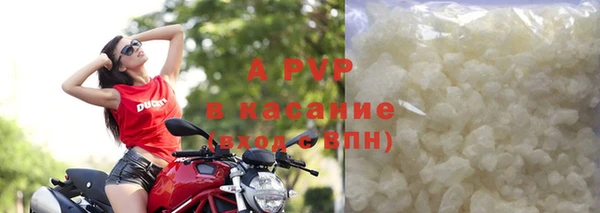 ALPHA-PVP Балабаново