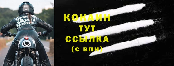 экстази Балахна