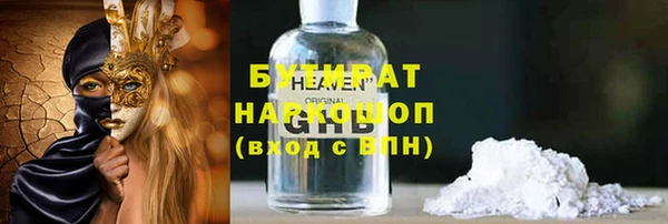 ALPHA-PVP Балабаново