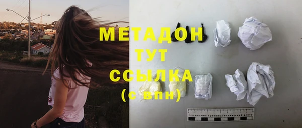 ALPHA-PVP Балабаново