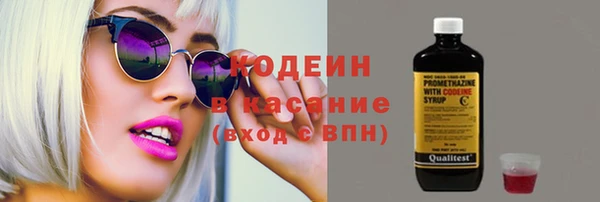 экстази Балахна