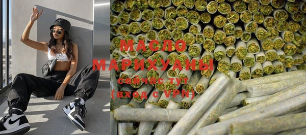 мяу мяу кристалл Аркадак