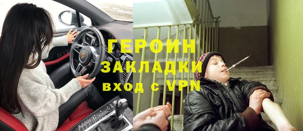 экстази Балахна