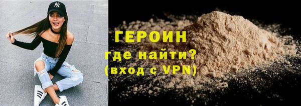 экстази Балахна