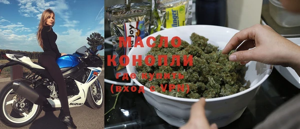 экстази Балахна