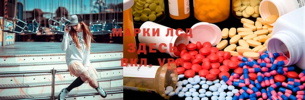 экстази Балахна