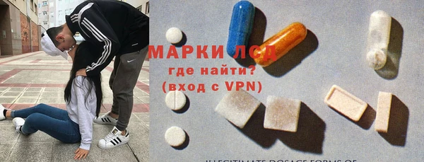 экстази Балахна