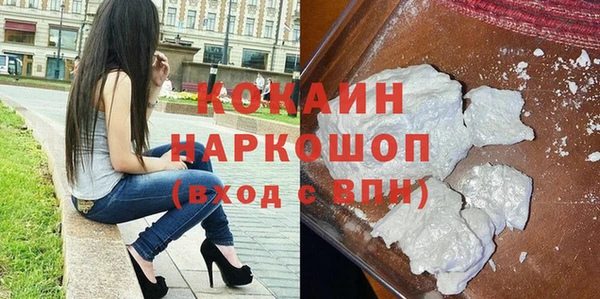 кокаин колумбия Баксан