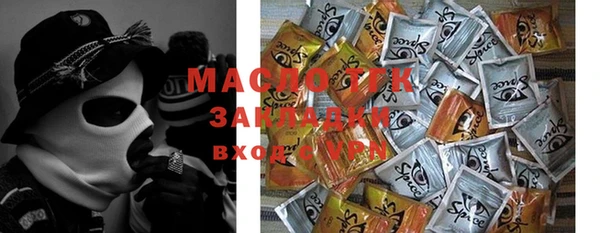 экстази Балахна