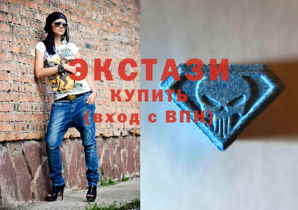 экстази Балахна