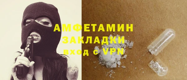 экстази Балахна