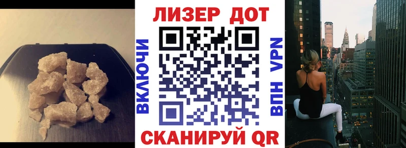 Лсд 25 экстази кислота  KRAKEN ONION  Кыштым  как найти закладки 