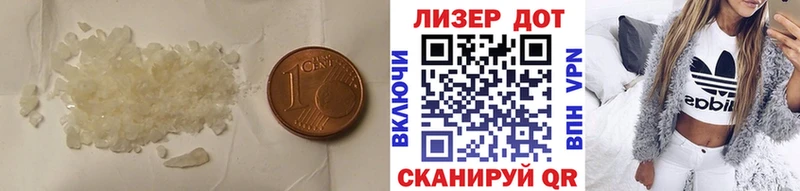 ЛСД экстази ecstasy Кыштым