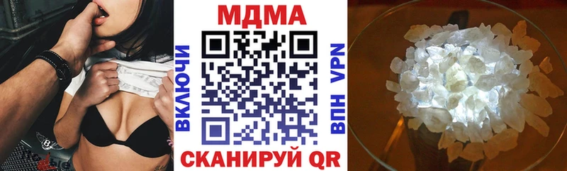 МДМА молли  купить наркотик  Кыштым 