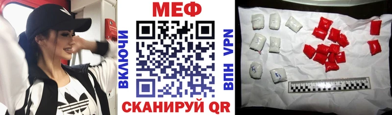 купить наркотики сайты  Кыштым  МЕФ 4 MMC 