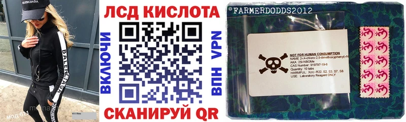 Марки N-bome 1,5мг  Кыштым 