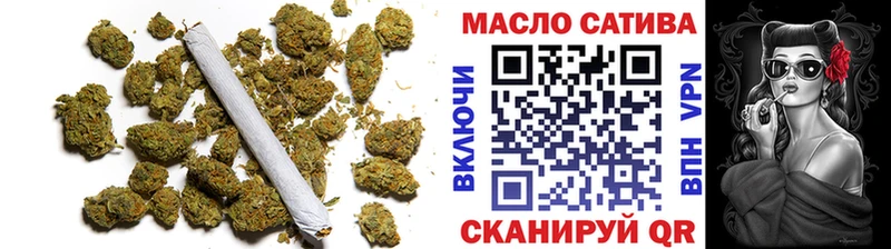 ТГК гашишное масло  Кыштым 